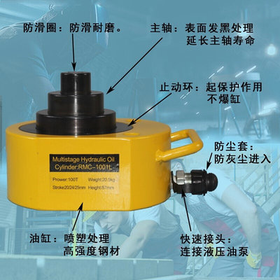 多节分离式液压千斤顶手动超薄型分体千金顶电动立式缸起重工具