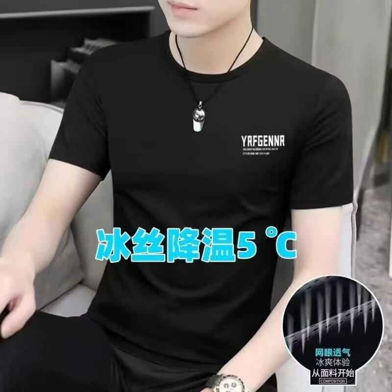 夏季冰丝男宽松透气速干T恤