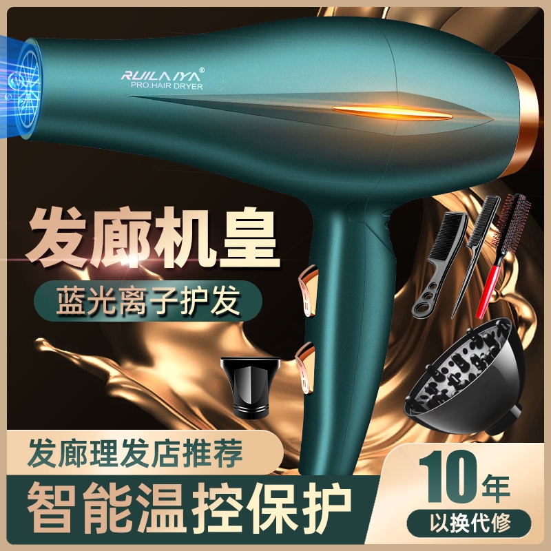 德国9900W不伤发大风力电吹风机理发店专业大功率速干吹风筒发廊