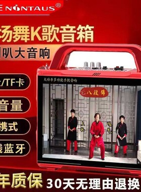 金正广场舞K歌音响带显示屏大屏