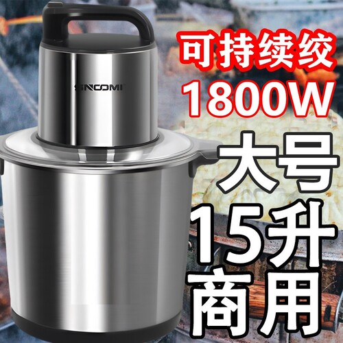 德国绞肉机商用大容量大功率家用