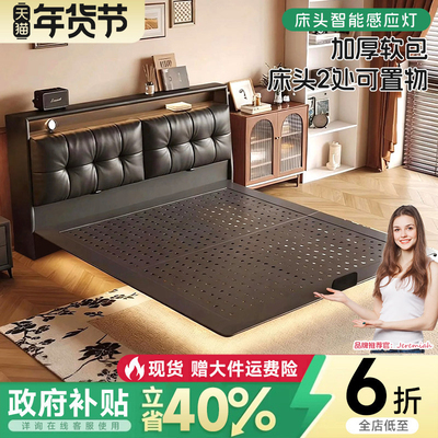 悬浮铁艺床可储物大容量