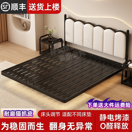 悬浮铁艺床双人床主卧大床现代简约软包床排骨架铁架加厚加固铁床