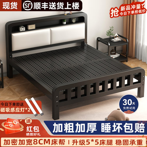 铁艺床家用主卧双人床1.5米单人宿舍加厚铁架床出租房用1.2米铁床