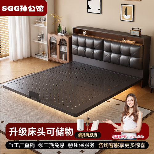 悬浮铁艺床可储物大容量