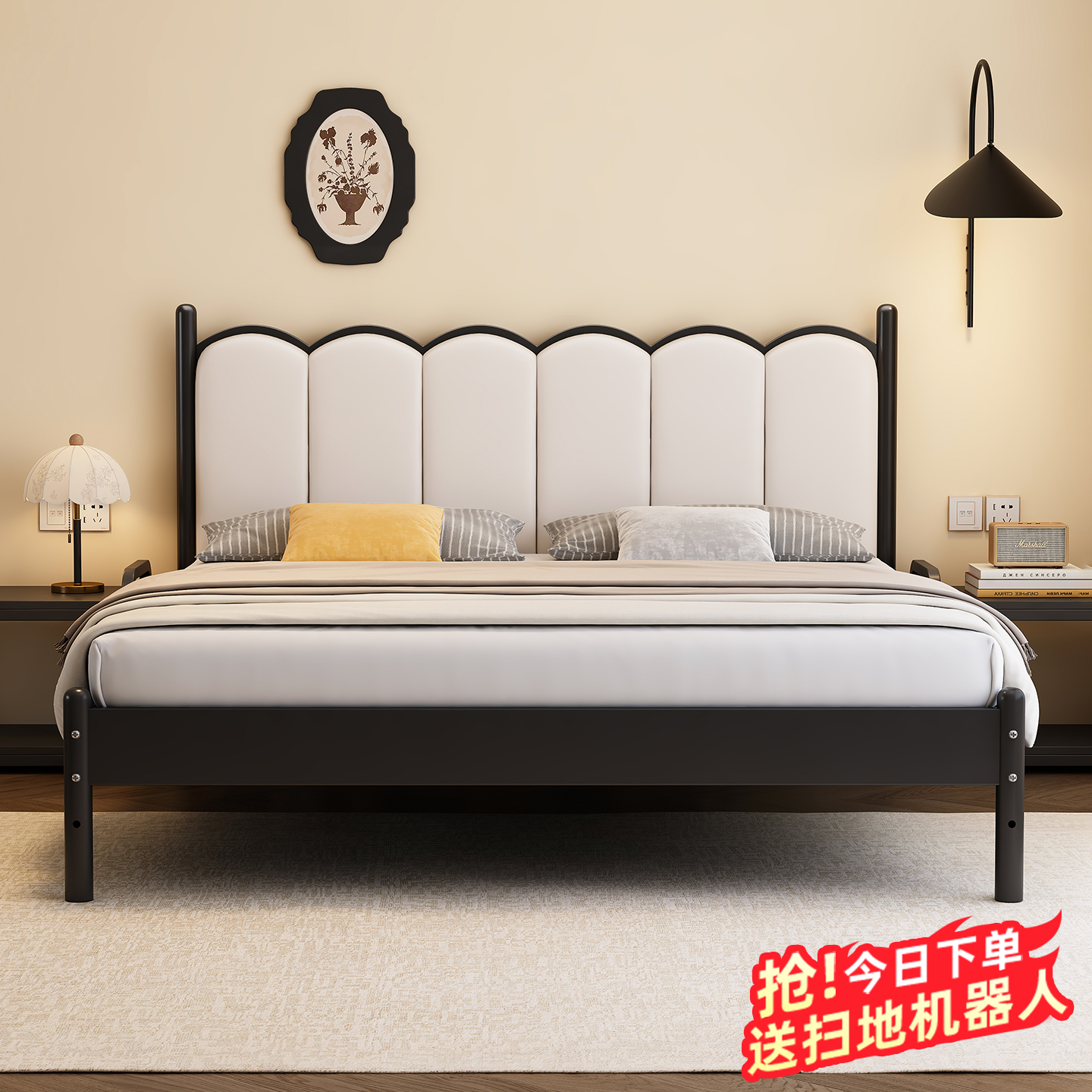 现代简约铁艺双人大床