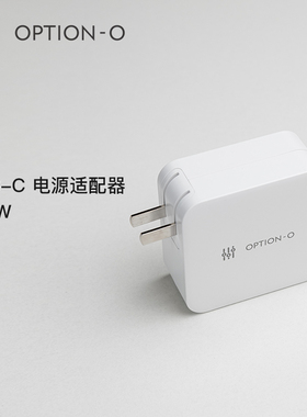 OPTION-O电源适配器100W-适用LAGOMmini2磨豆机