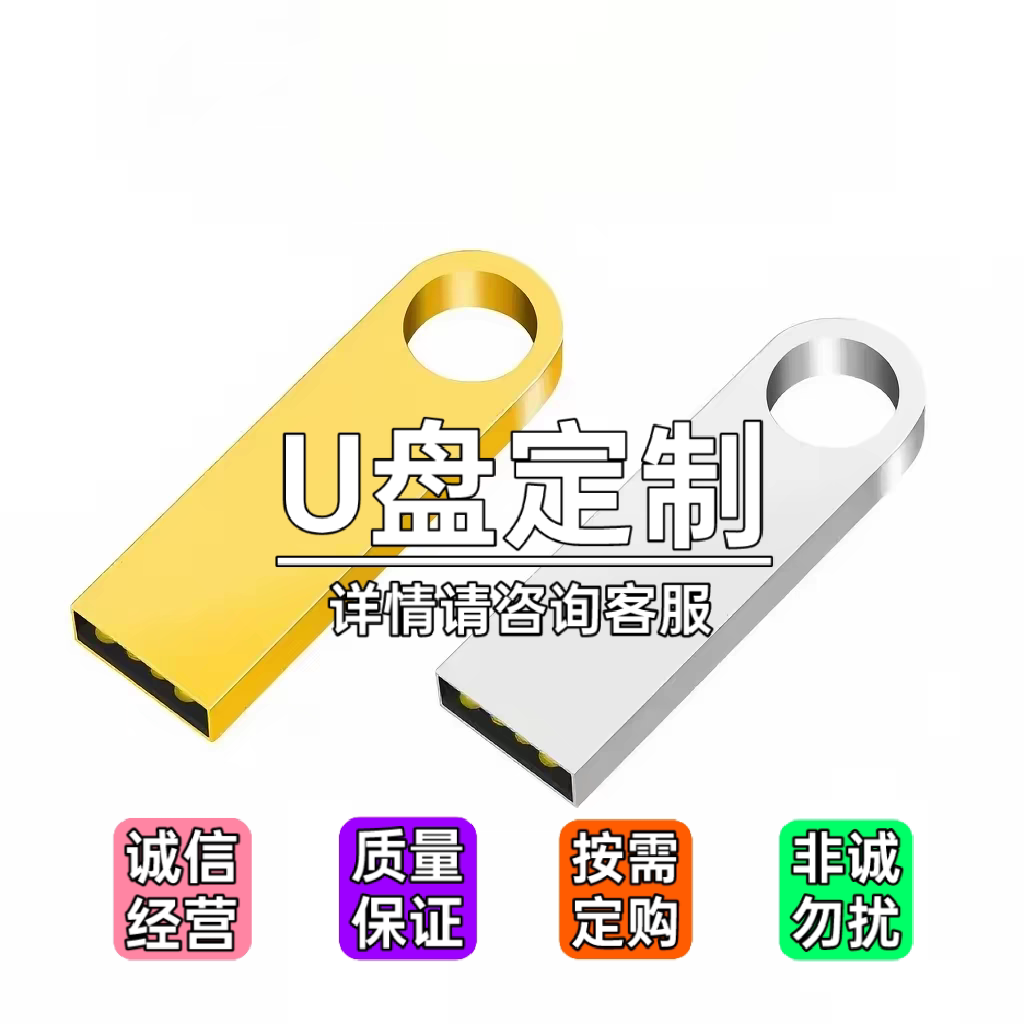 休闲娱乐U盘MP4格式高清不模糊