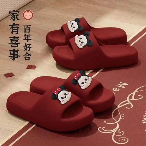 喜庆拖鞋结婚一对洗澡防滑高级感厚底eva结婚拖鞋女轻便室内拖鞋