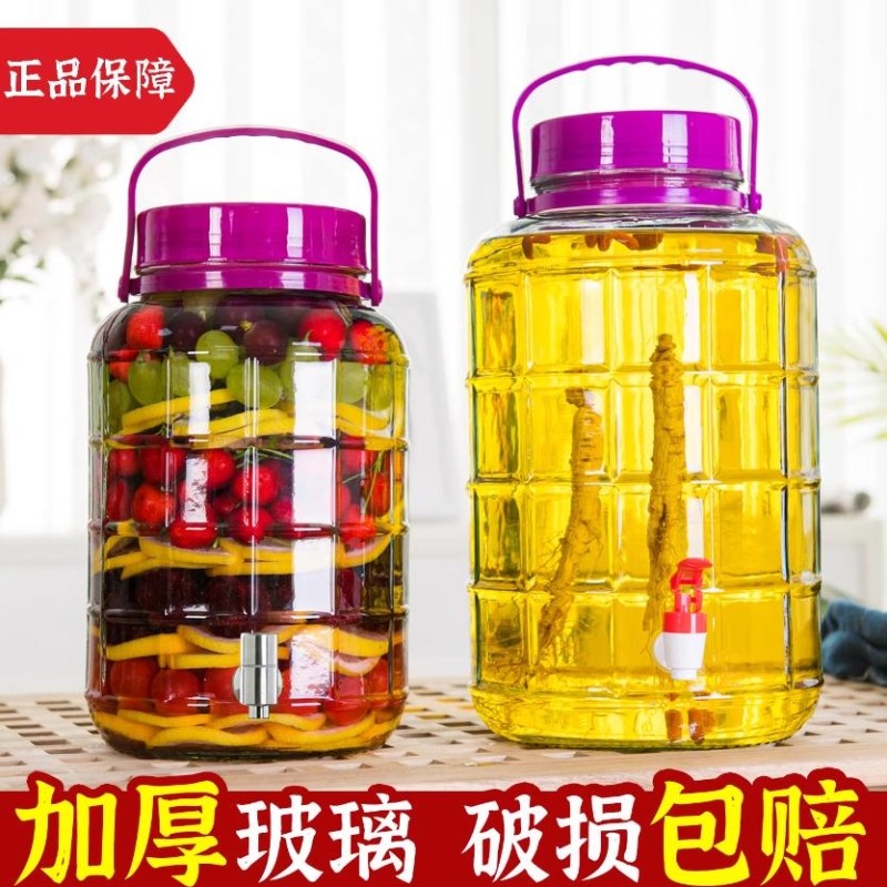 泡酒专用酒瓶加厚密封罐十斤带龙头白酒存酒玻璃空瓶腌菜容器酒坛,餐饮具,酒瓶/酒桶/酒坛,淘宝优惠券,粉丝福利购,淘宝优惠卷