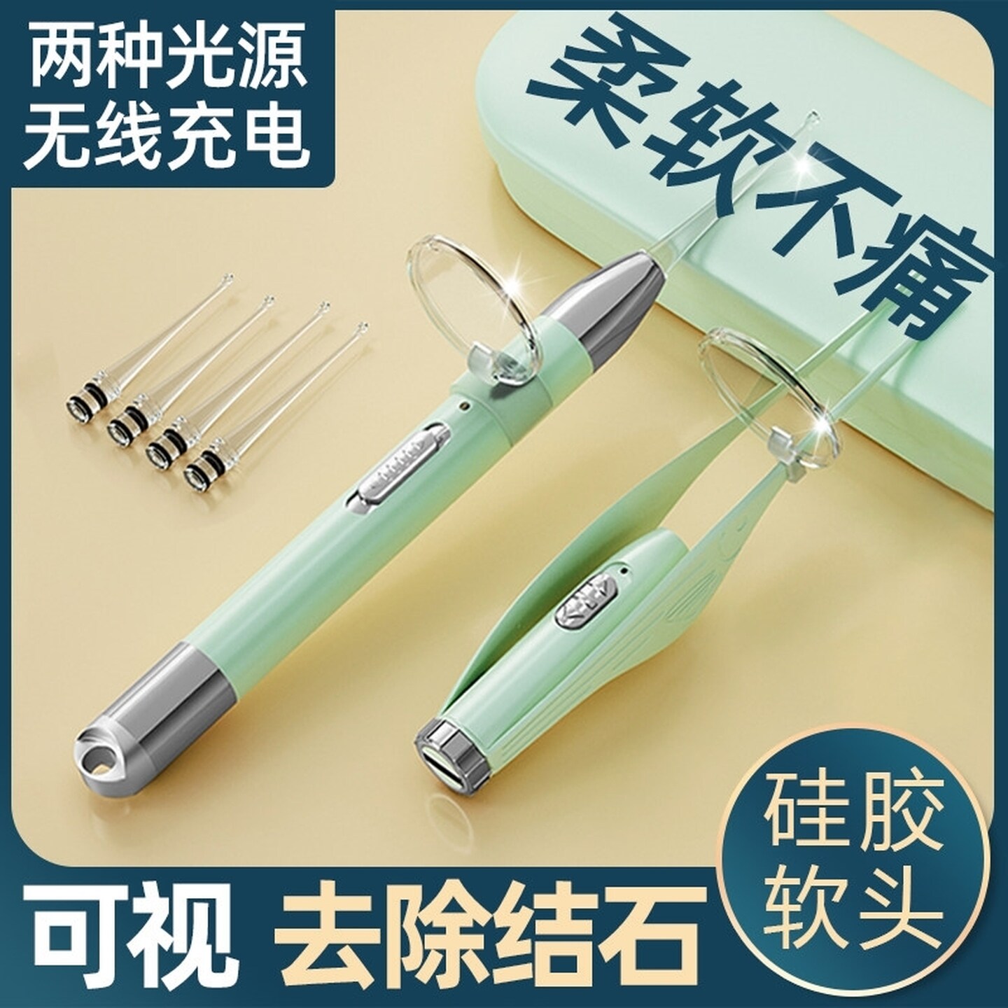 宝宝发光耳勺抠挖耳勺带灯儿童专用安全带镊子款高清可视掏耳朵屎