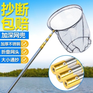 加厚户外捕鱼超硬特硬超短节轻抄网竿裸棍抄网伸打捞缩杆双杆套装