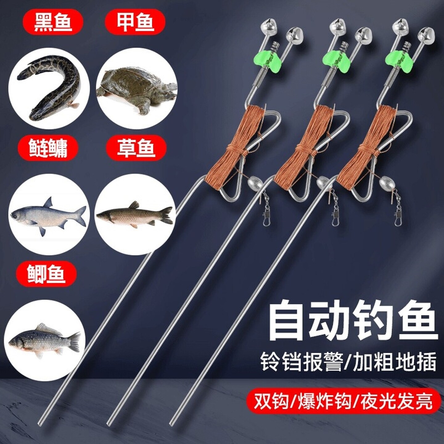 懒人自动钓鱼神器黑科技地插翻板钓组弹竿弹簧线组甲鱼全套竿手线