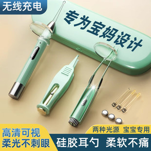 可视掏耳勺带镊子高清可视化挖耳勺采耳工具成人儿童挖耳神器发光