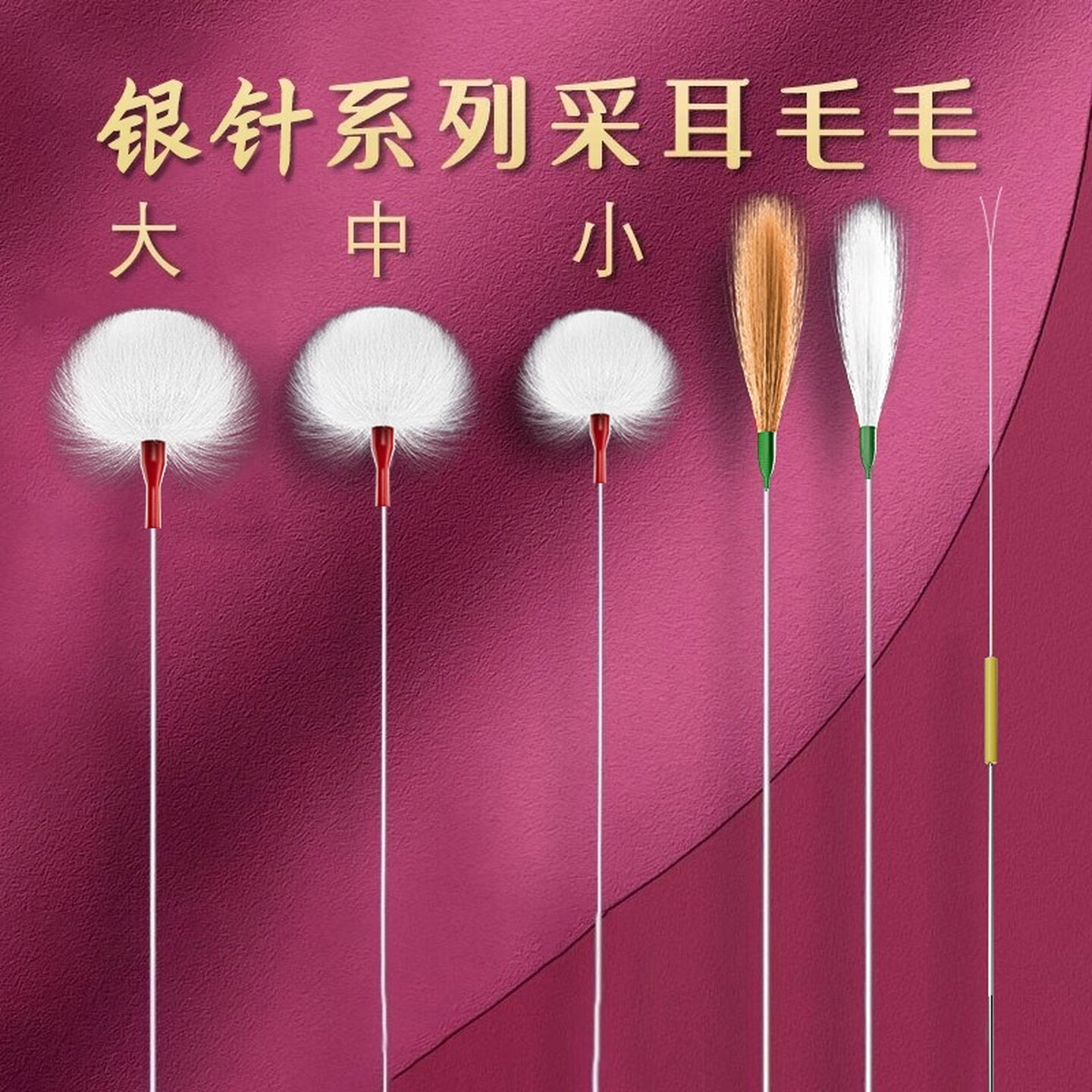 专业扒耳神器掏耳朵鹅毛棒打耳朵毛毛发光耳勺采耳工具挖耳勺挠耳