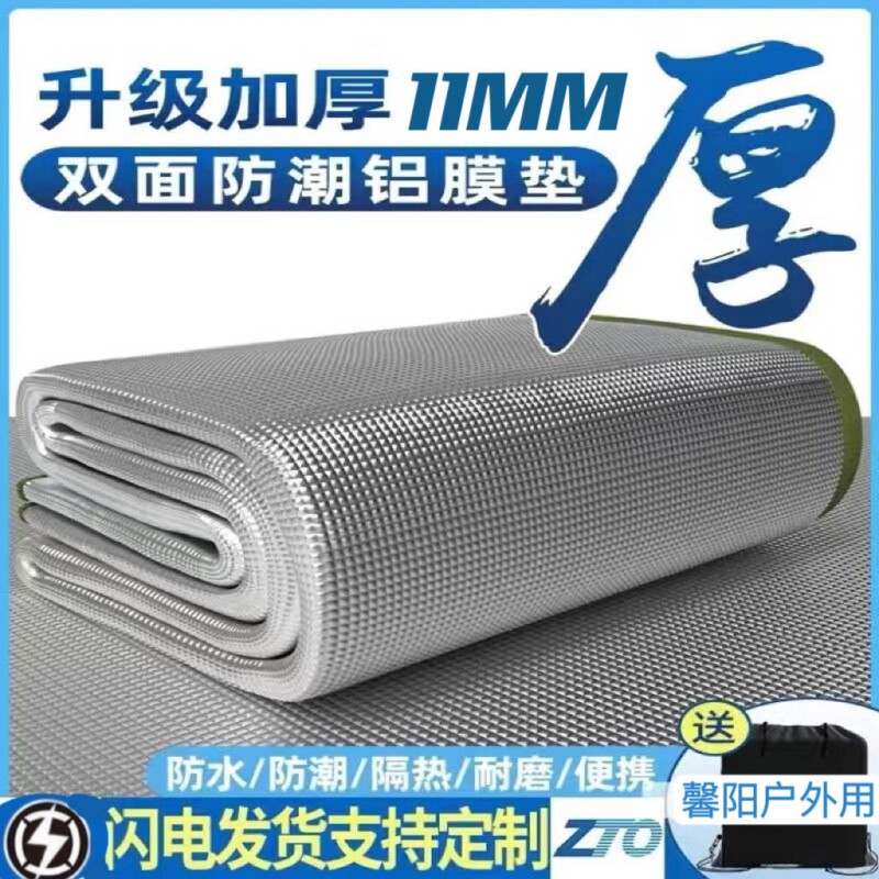 隔热床垫炕垫露营地毯农村火炕炕被垫大褥子隔凉榻榻米透气防潮垫