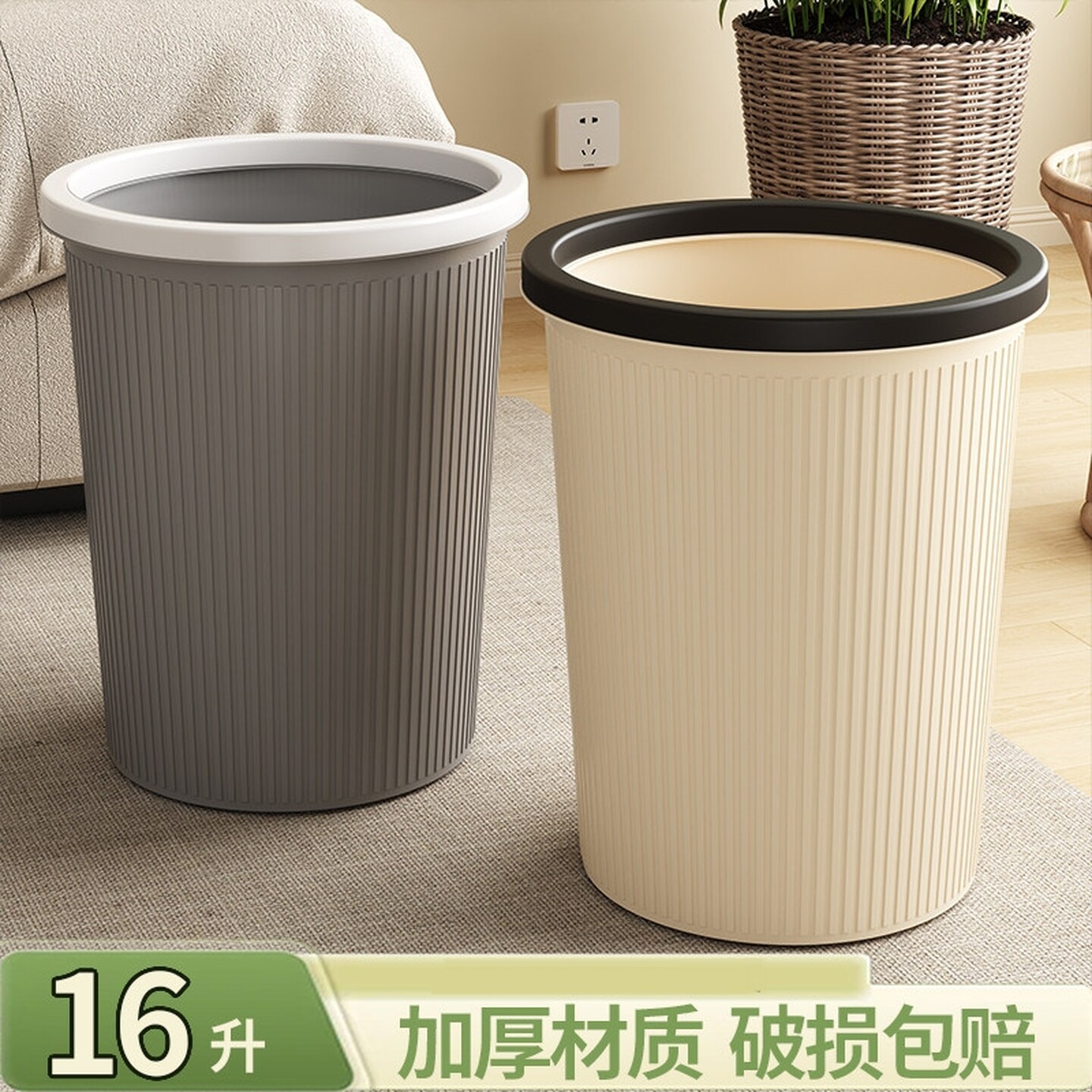 高档垃圾桶大号大容量家用客厅卧室厨房卫生间厕所办公室无盖纸篓