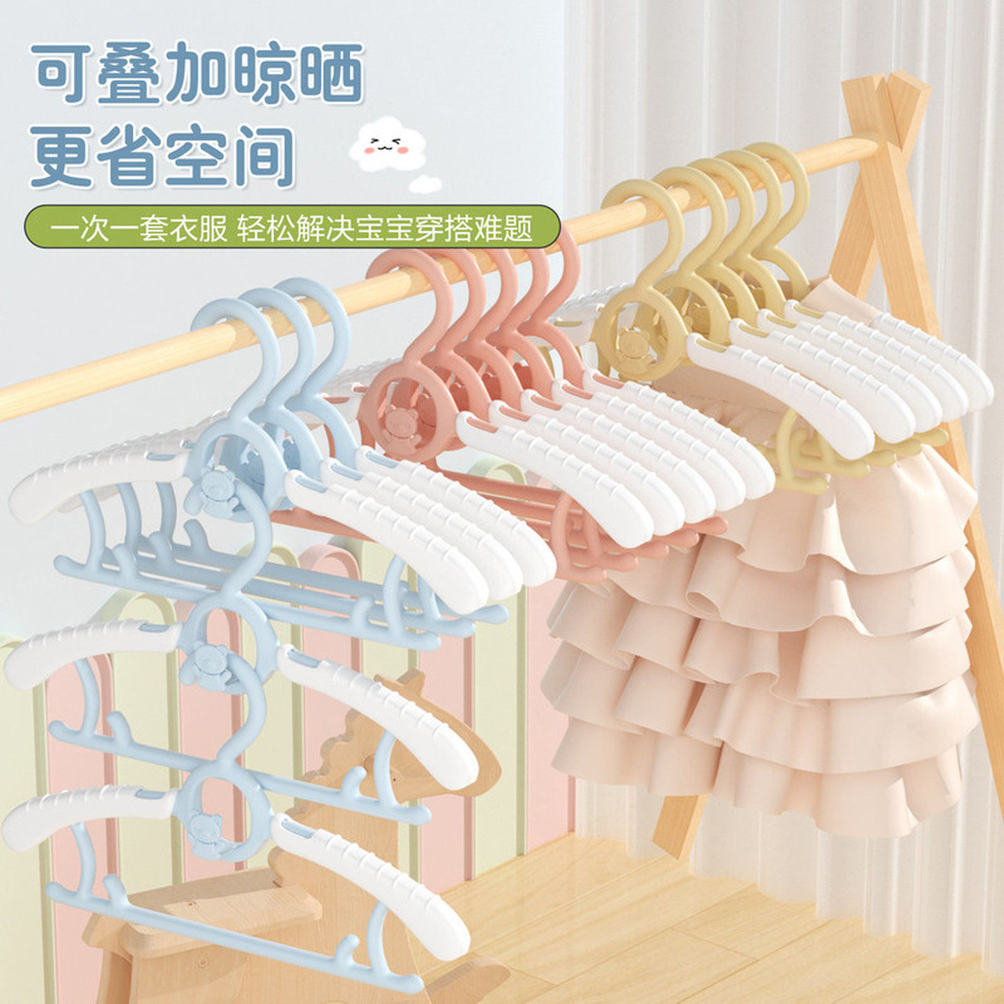 婴儿宝宝专用儿童衣架晾晒可伸缩小孩新生儿幼儿中大童防滑挂衣撑