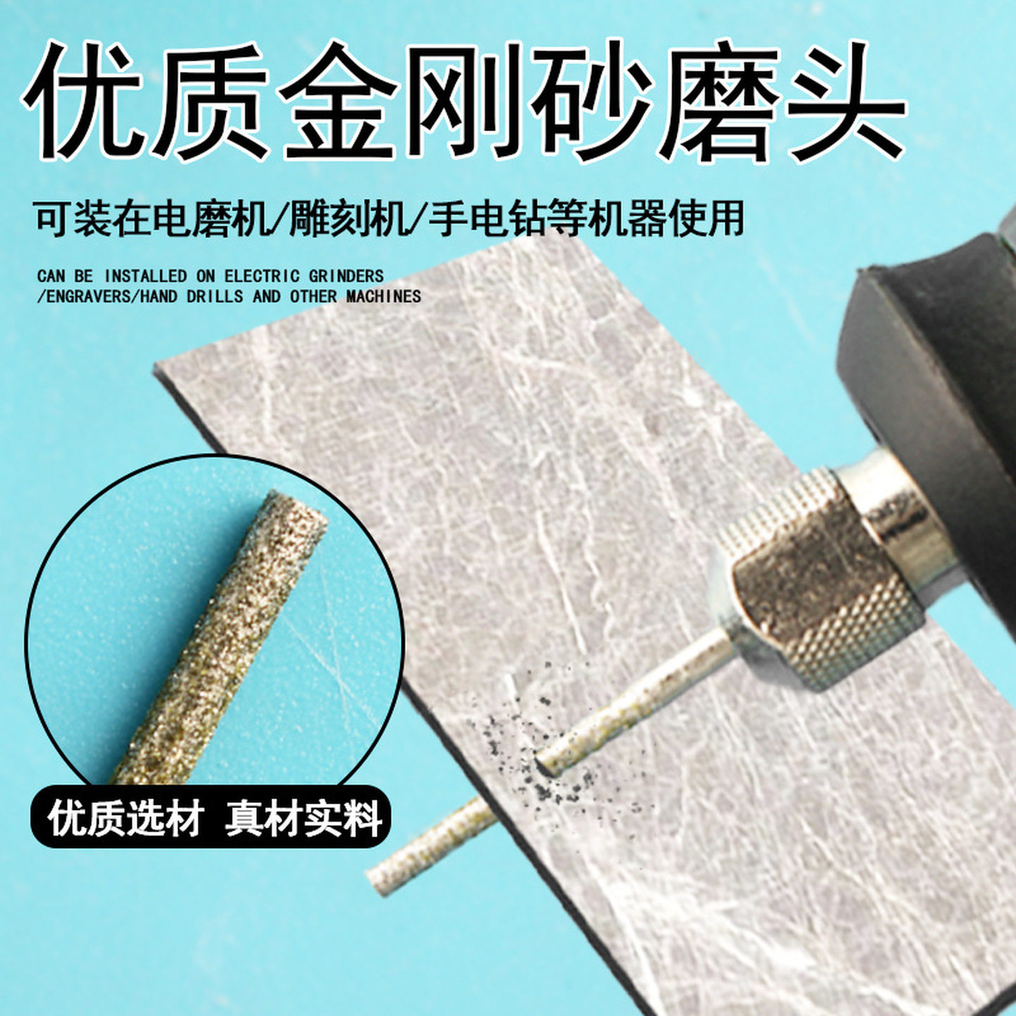 瓷砖专用电钻头墙壁空鼓修复灌注浆金刚砂钻孔器玉石打眼孔小针头