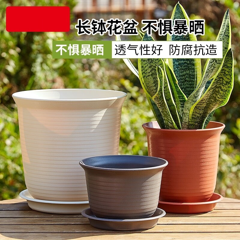 大口径花盆新款高档环保树脂加厚防陶瓷塑料多肉绿萝阳台的小花盆