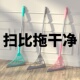 魔术地刮扫把除狗毛猫毛浴室刮水拖把地刮扫地家用卫生间刮板扫帚