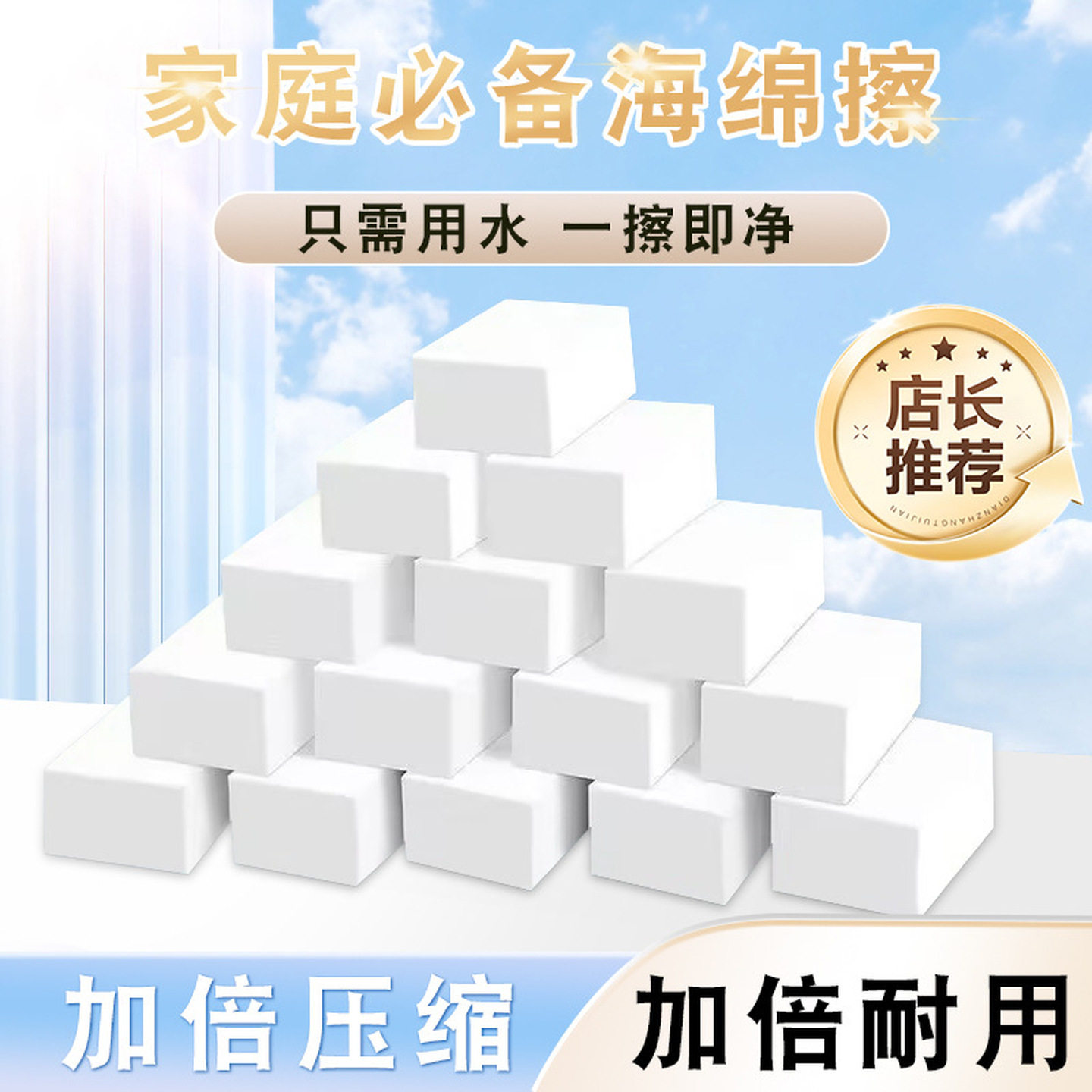 纳米海绵魔力擦厨房洗碗海绵擦魔术刷子锅去污刷擦鞋清洁洗车神器