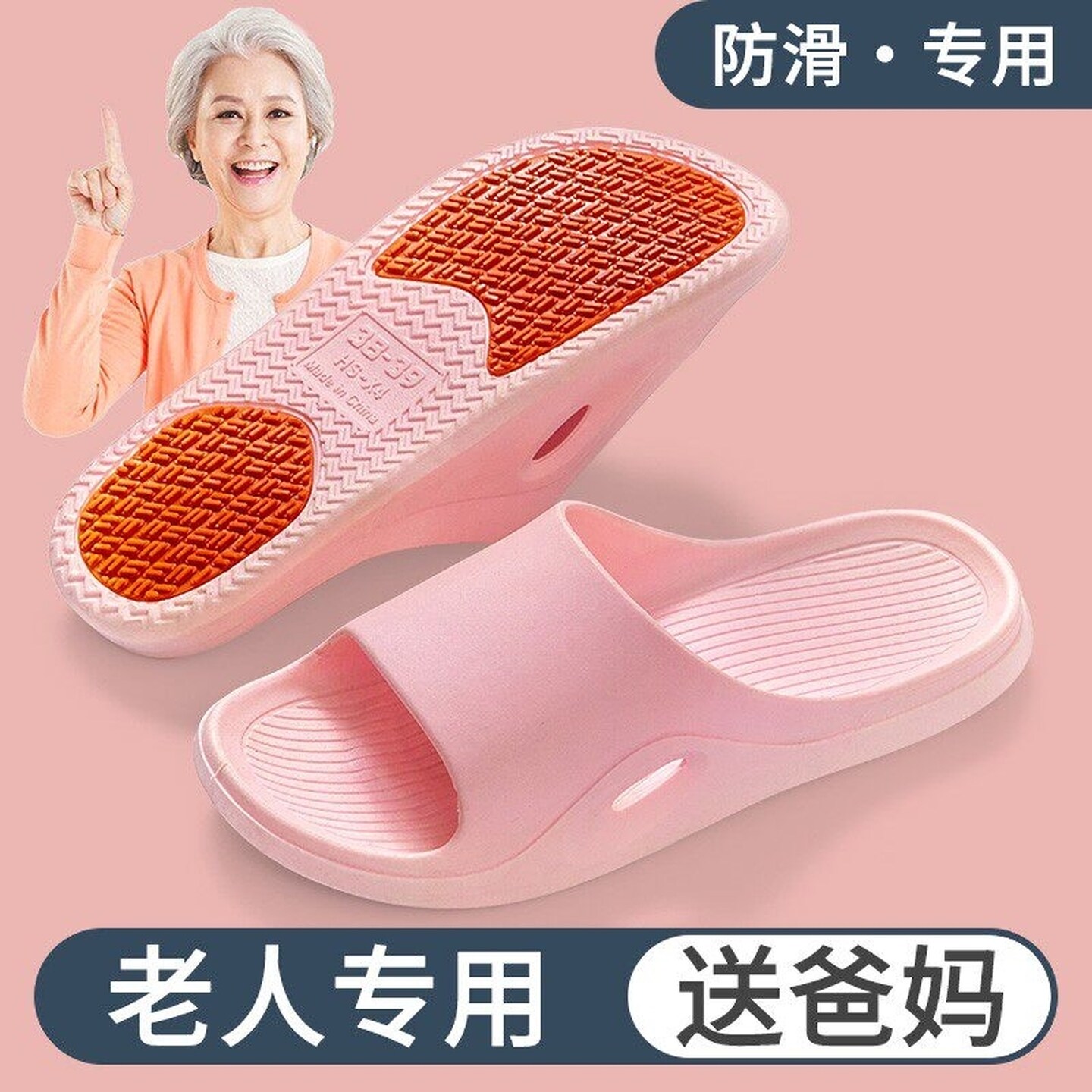 防滑拖鞋男士夏季室内家居老年人浴室孕妇洗澡专用防摔大码凉拖鞋