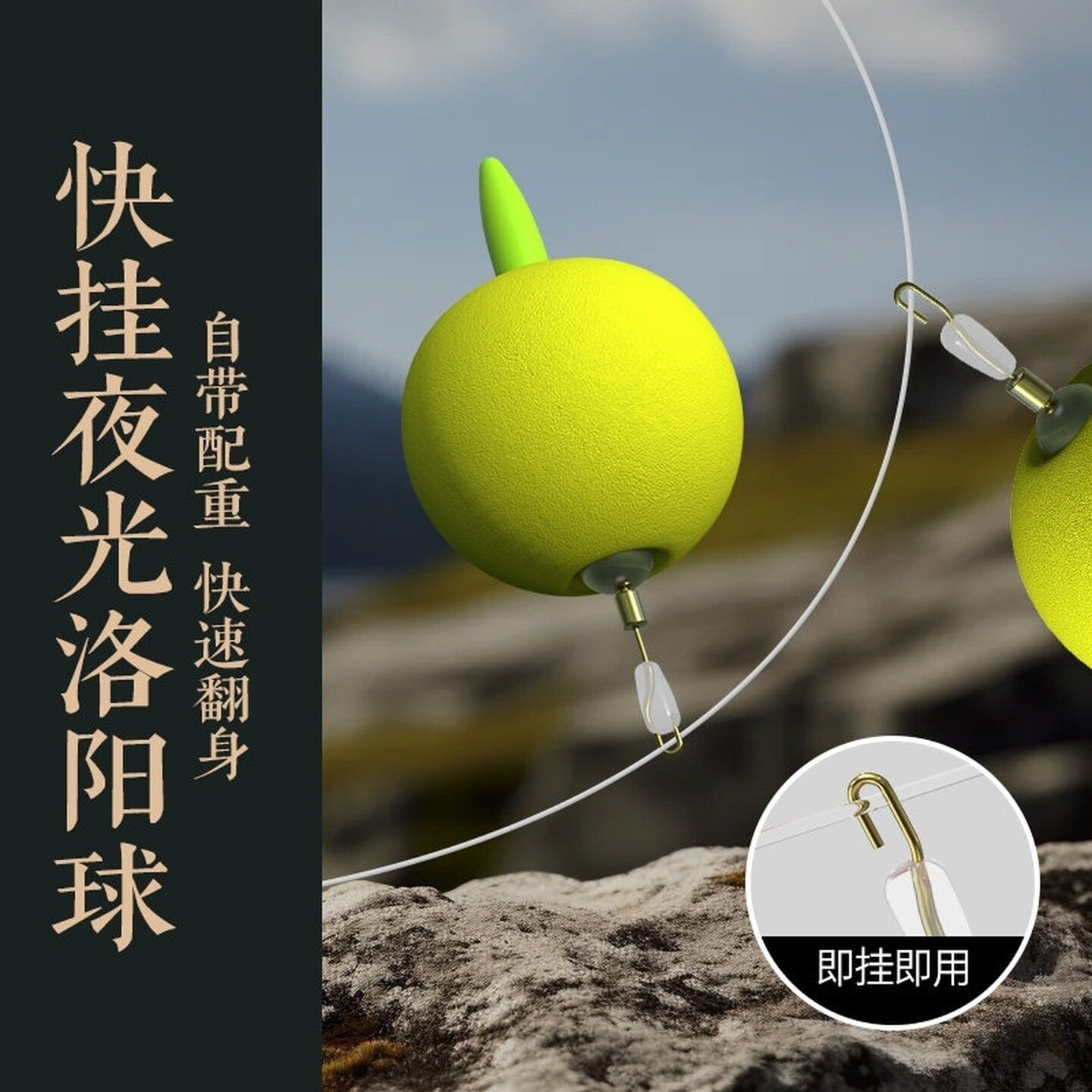 路亚逗钓鲫鱼线组路滑拖逗全套装绑好洛阳球球钓成品线组钓组鱼浮