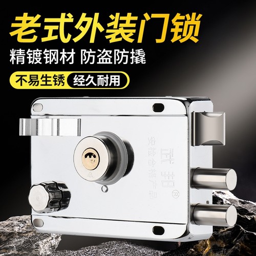 门锁家用通用型锁具老式防盗大门铁门外装木门农村不锈钢宿舍房门