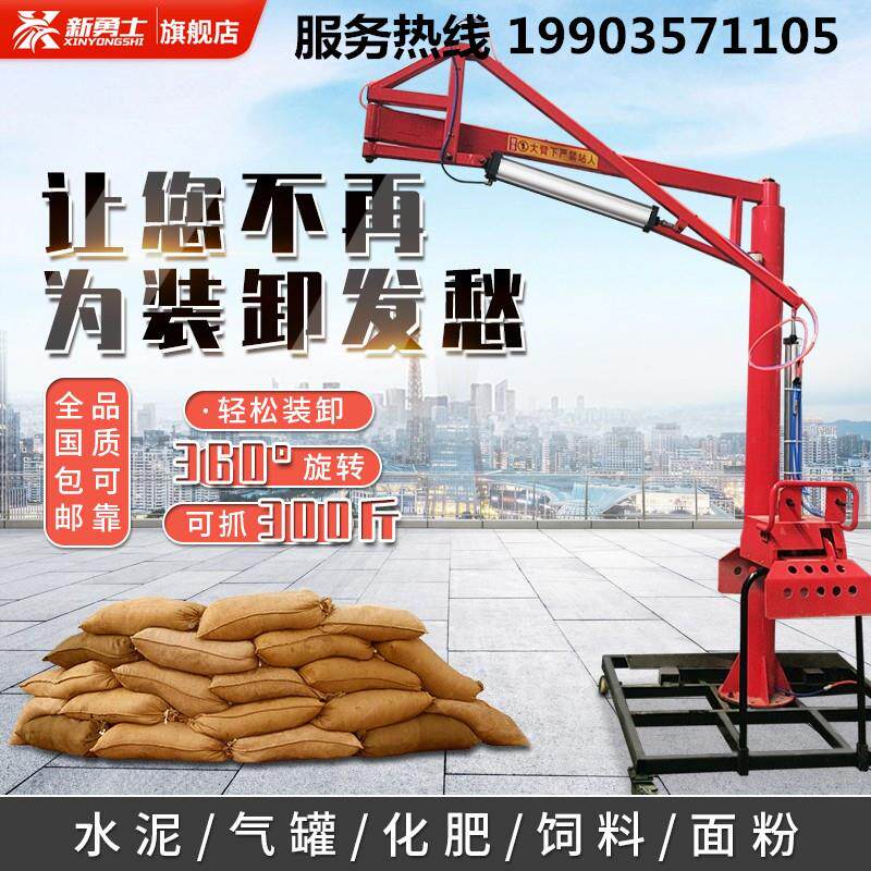 新款气动机械抓手水泥饲料吊装卸货搬运机助力机械臂平衡吊车包邮
