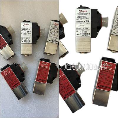 新款丹佛斯压力变送器MBS5100 060N1104/1105/1106/1139Danfo包邮