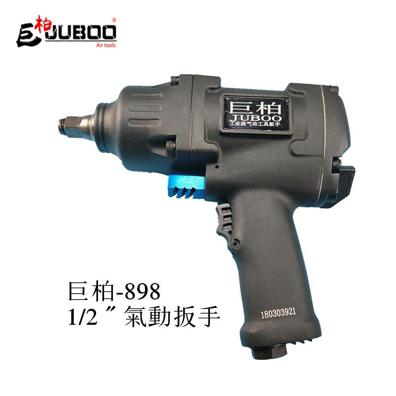 新款120公斤级气动扳手气扳机1/2小风炮套筒扳手大扭力包邮