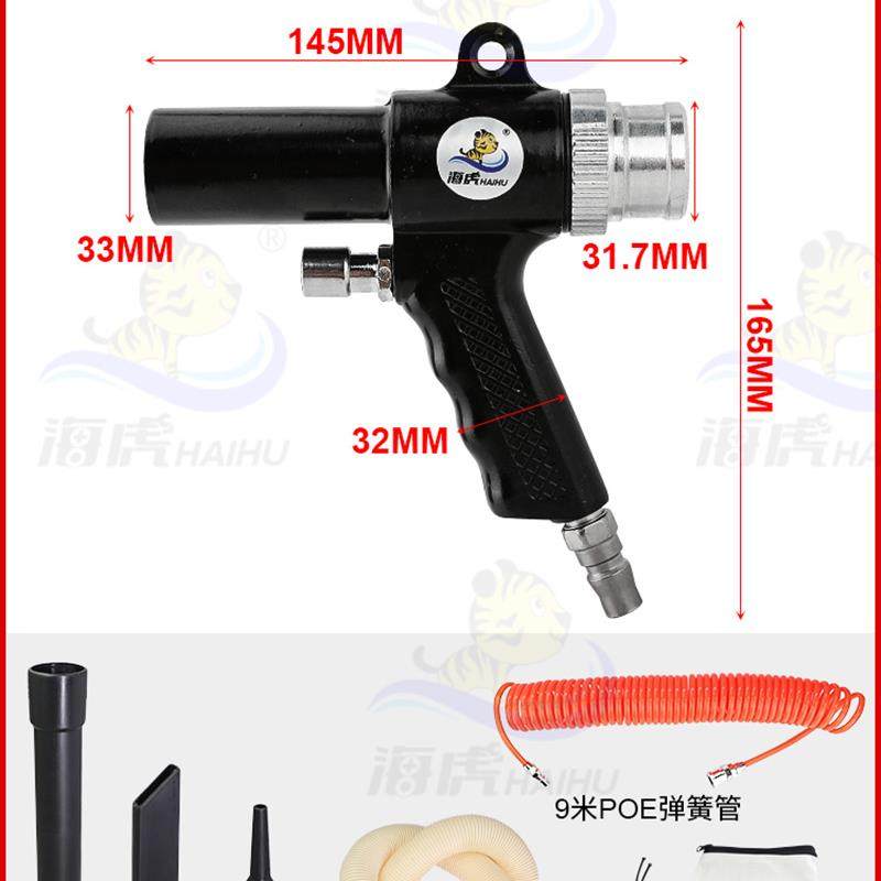 新款气动吸尘枪吹吸两用吸吹枪吹风枪吸尘器套装汽车补胎包邮,五金/工具,吹风枪,淘宝优惠券,粉丝福利购,淘宝优惠卷
