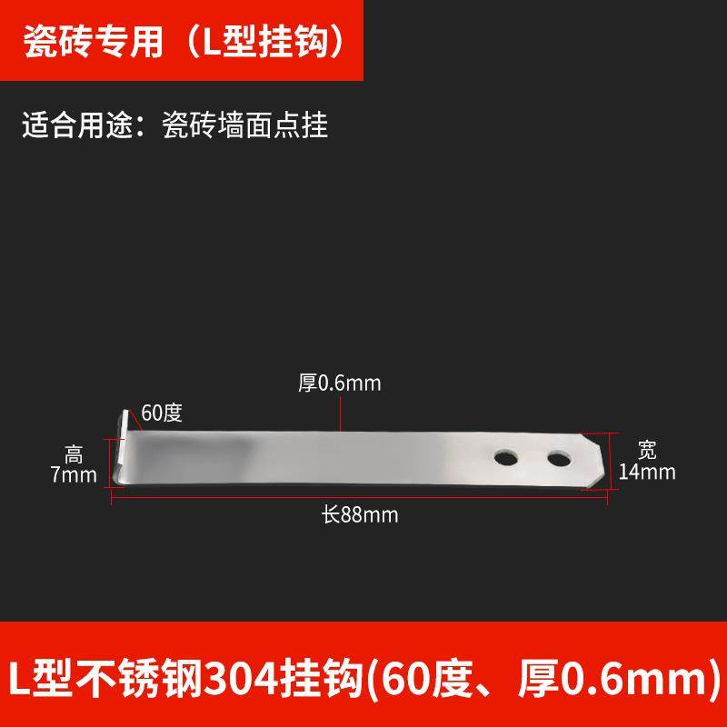 新款不锈钢瓷砖干挂件专用挂钩配件固定件扣件挂墙瓷片固定扣包邮,五金/工具,其它紧固件,淘宝优惠券,粉丝福利购,淘宝优惠卷
