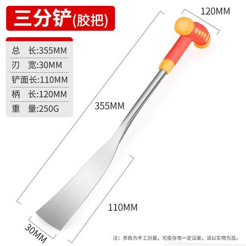 新款锄地铲子挖土荠菜野菜种花工具户外铁铲万能园艺神器除草包邮