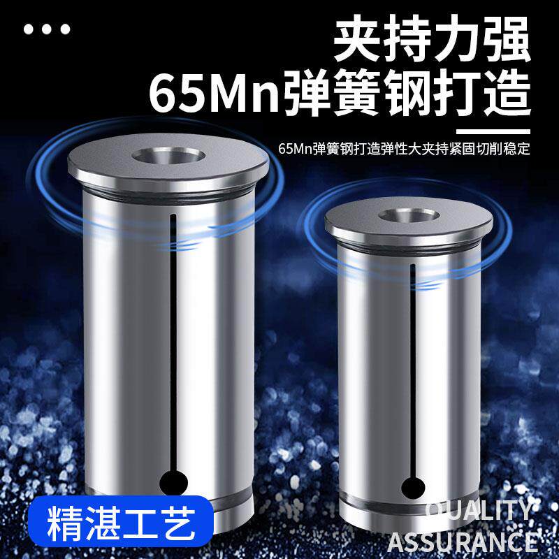 新款数控加工中心BT40液压刀柄夹头BT50油压刀柄夹套筒夹B包邮
