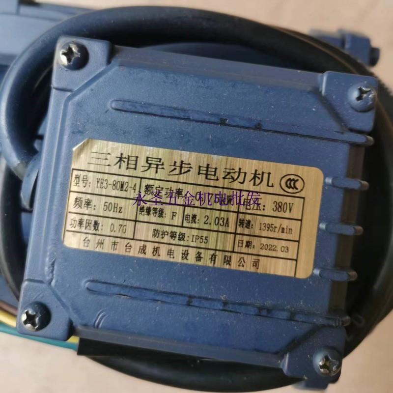 新款YSF三相异步马达通风机380V马达工厂排气扇全铜电机包邮