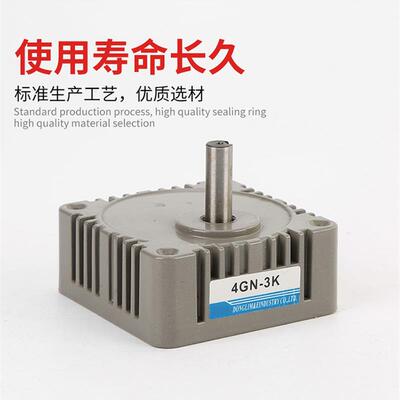 新款齿轮箱 变速箱变速器调速马达减速机减速齿轮 2/3/4GN20K包邮