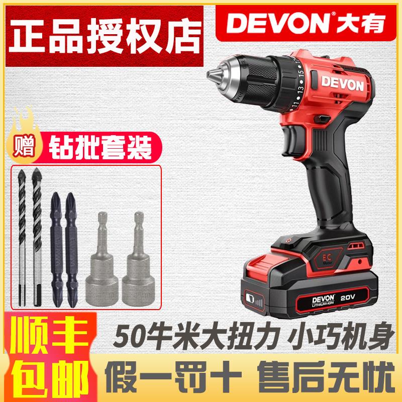 新款锂电无刷手电钻5210手枪钻多功能电钻家用轻型充电冲包邮