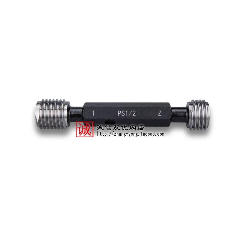 新款日标圆柱直管螺纹塞规环规PS1/8-28 PS1/4-19 PS3/8-19通包邮