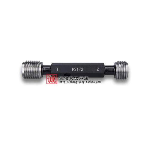 新款日标圆柱直管螺纹塞规环规PS1/8-28 PS1/4-19 PS3/8-19通包邮