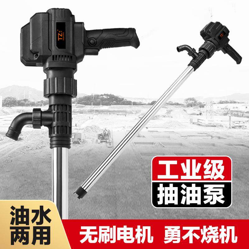 新款高粘度无刷电动抽油泵大功率树脂甘油抽液泵手提式糖浆胶包邮