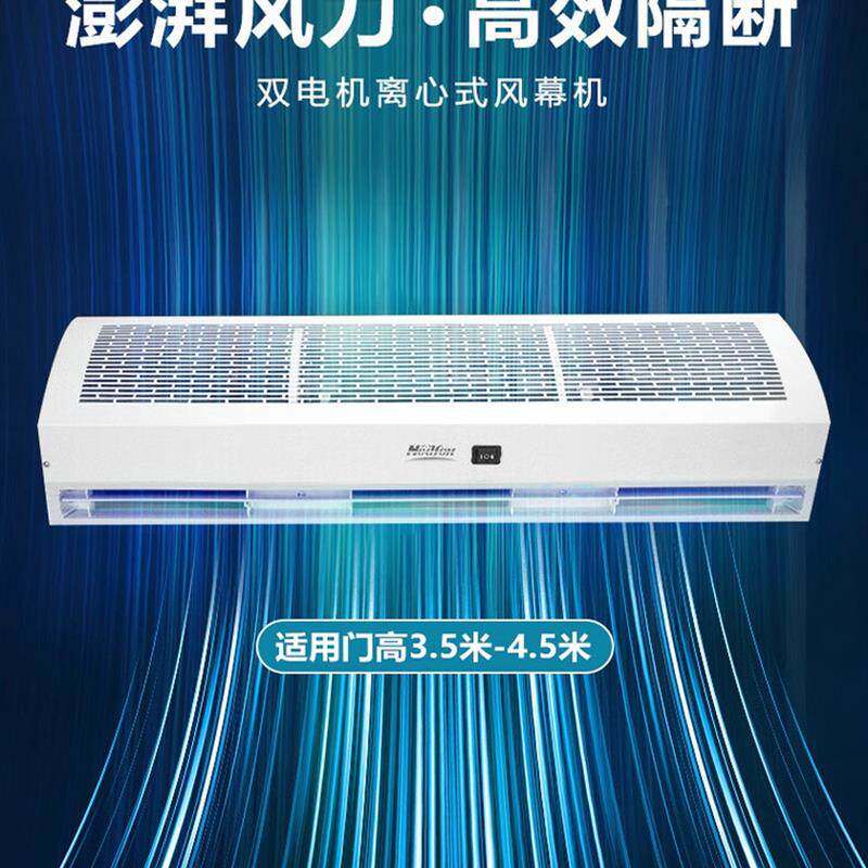 新款风幕机商用低噪音门头风帘离心工业空气幕机商铺餐包邮