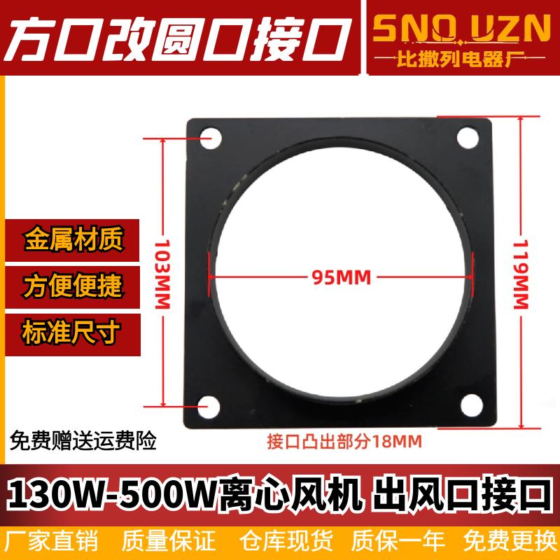 新款工频多翼式离心风机150FLJ7 330W 拱门气模充排气 220V/3包邮