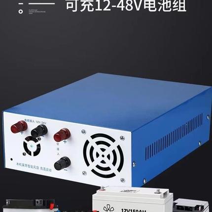 新款太阳能充电逆变一体机光伏控制器逆变器两用12V24V48V转220V