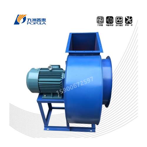 新款九洲离心风机HCF低噪音厨房抽排油烟厂房仓库抽风管道 离包邮