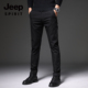 休闲裤 男士 抗皱四面弹力修身 吉普2025秋季 直筒商务秋冬加绒男裤 子