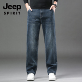 男士 加绒加厚大码 2025新款 吉普牛仔裤 秋冬季 宽松直筒弹力长裤 裤 子