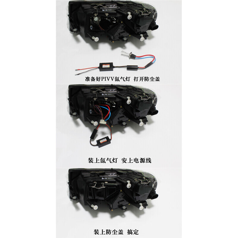 一体化货车24V疝气灯套装卡车客车改装超亮大灯灯泡H14H7氙气灯强