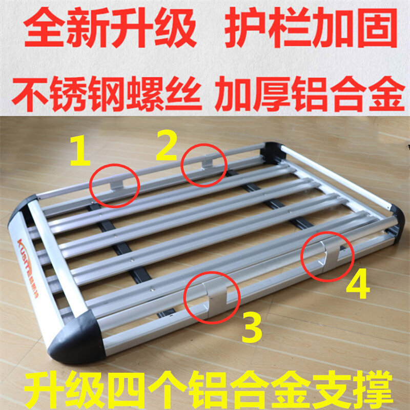 适用五菱宏光s/s1/s3宝骏730/510原装310W/530/360车顶行李架货框